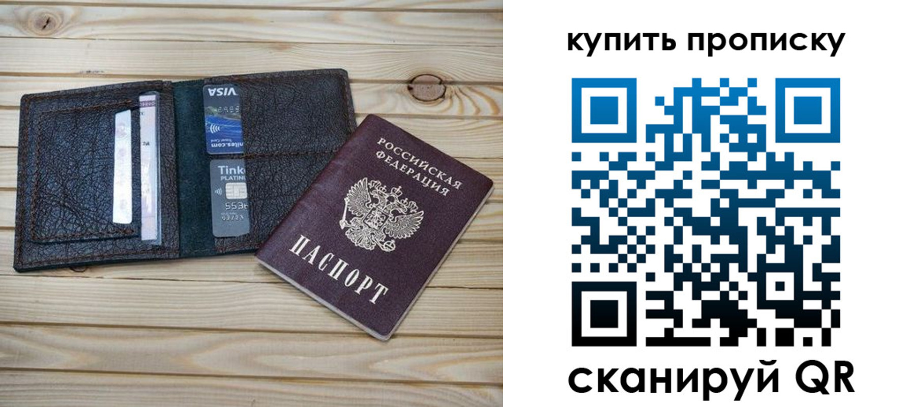 временная регистрация надежно в Геленджике